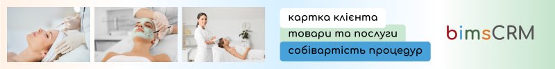 косметол.png