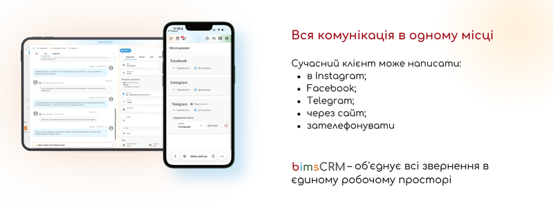 комунік.png