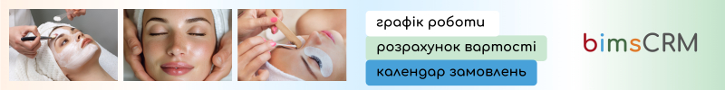косметолог.png