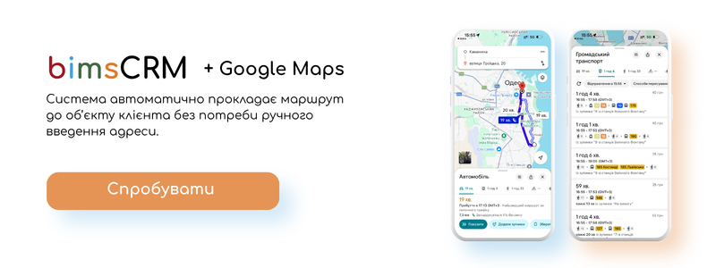 + + Google Mapsвм.png