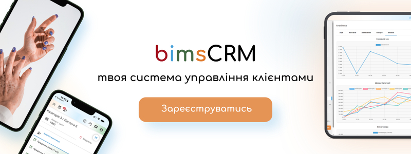 система манік.png