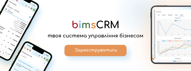система управл.png