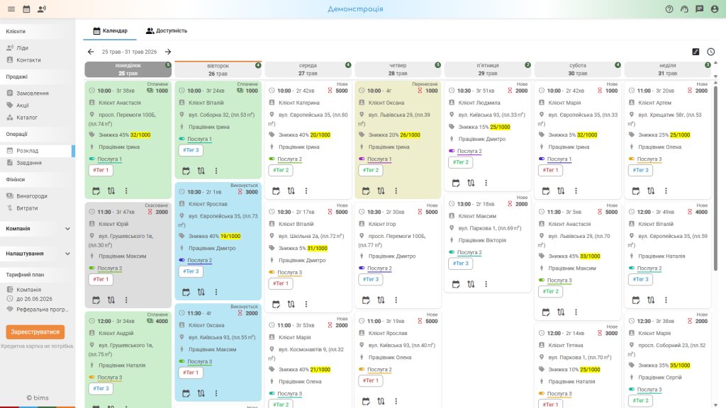 dashboard-calendar.png