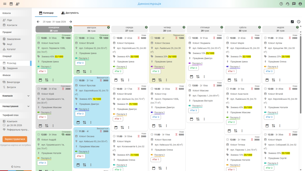 dashboard-calendar.png